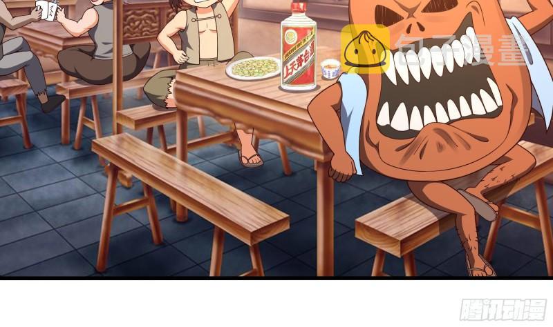 第36话 驯服蜘蛛精28