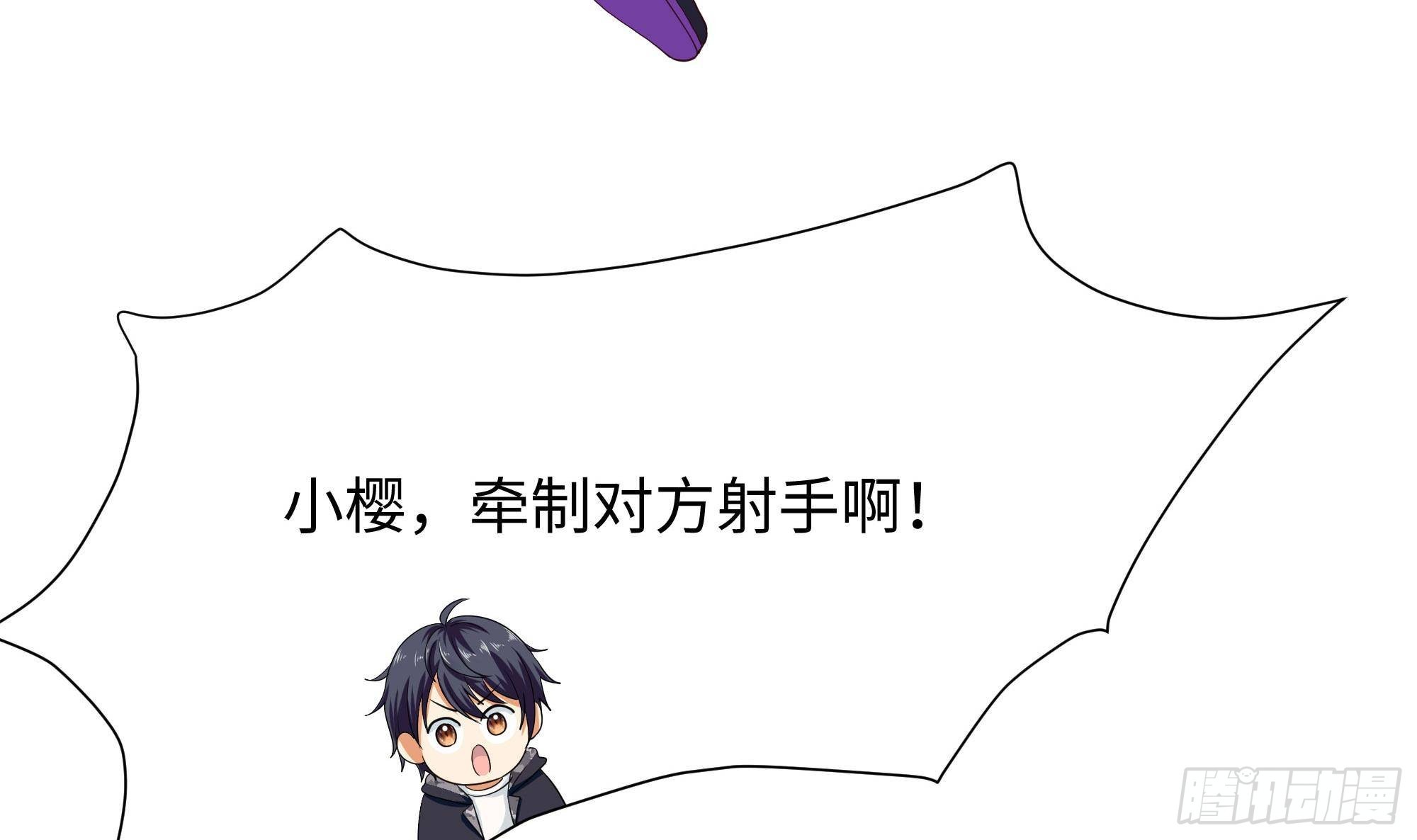 第59话 给我弄死他！38