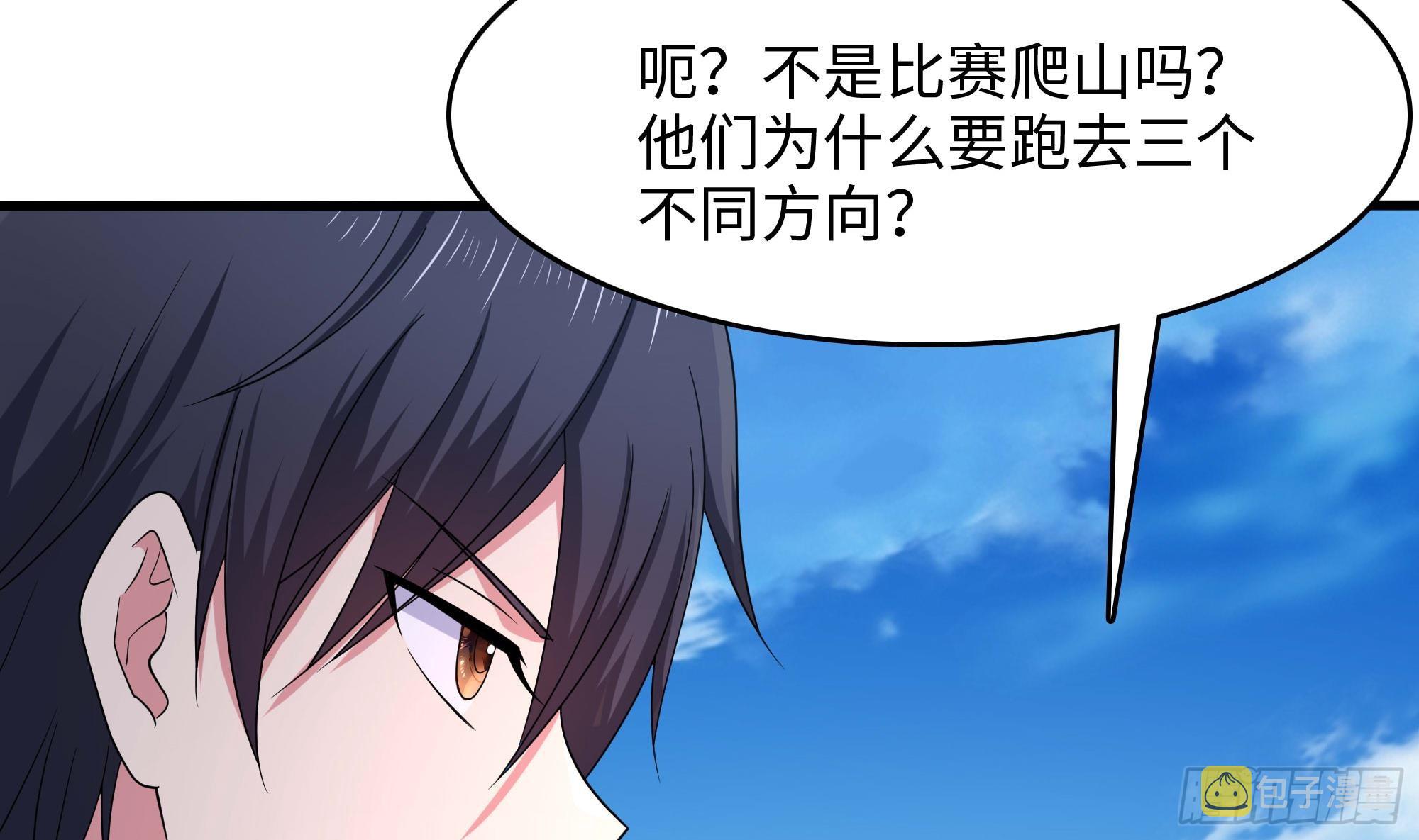 第105话 第二阶段61