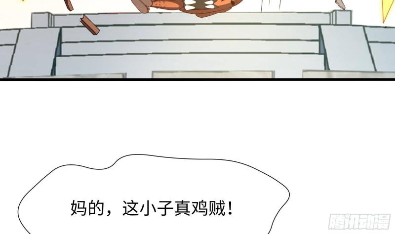 第42话 酆缨的下落84