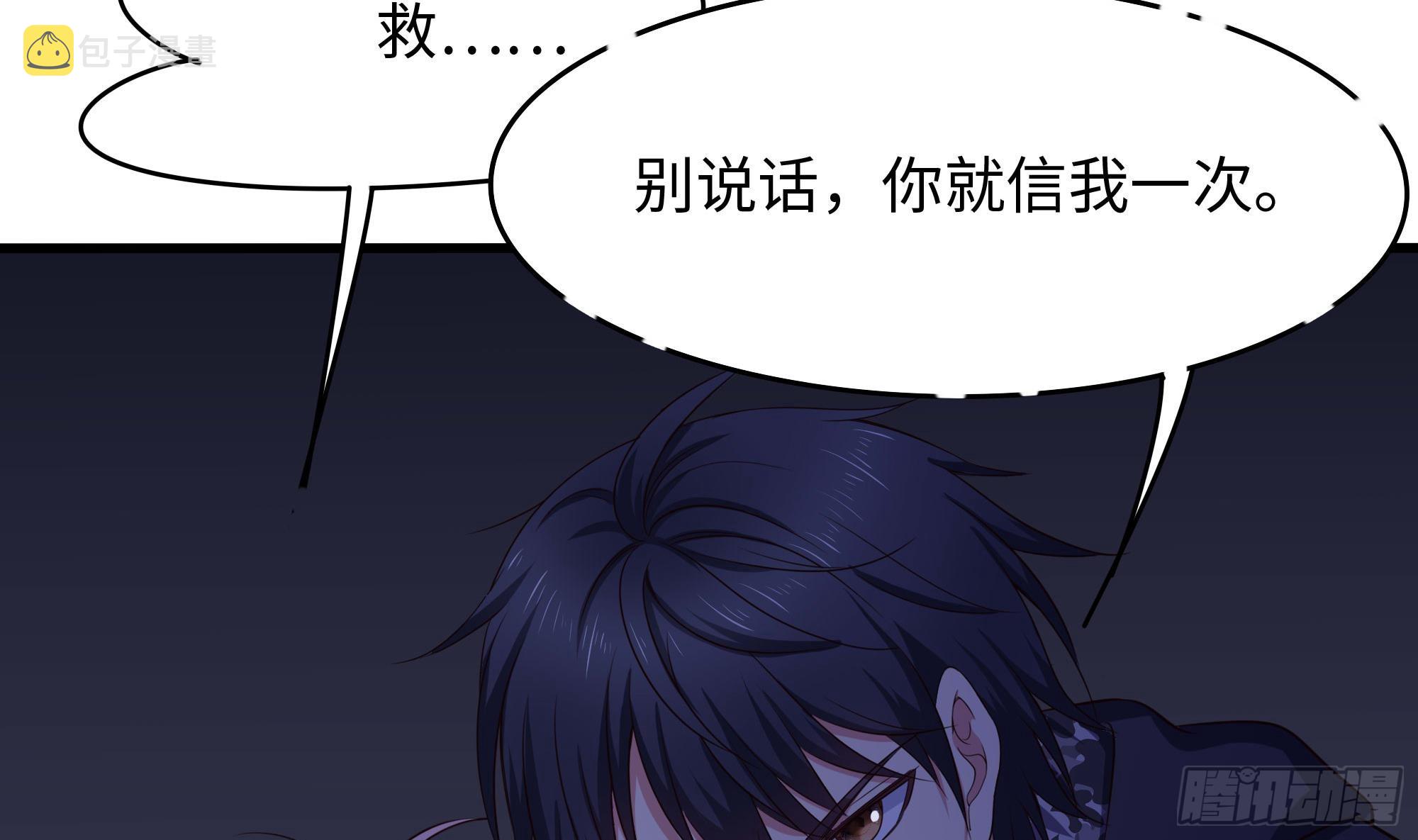 第111话 酆都大帝10
