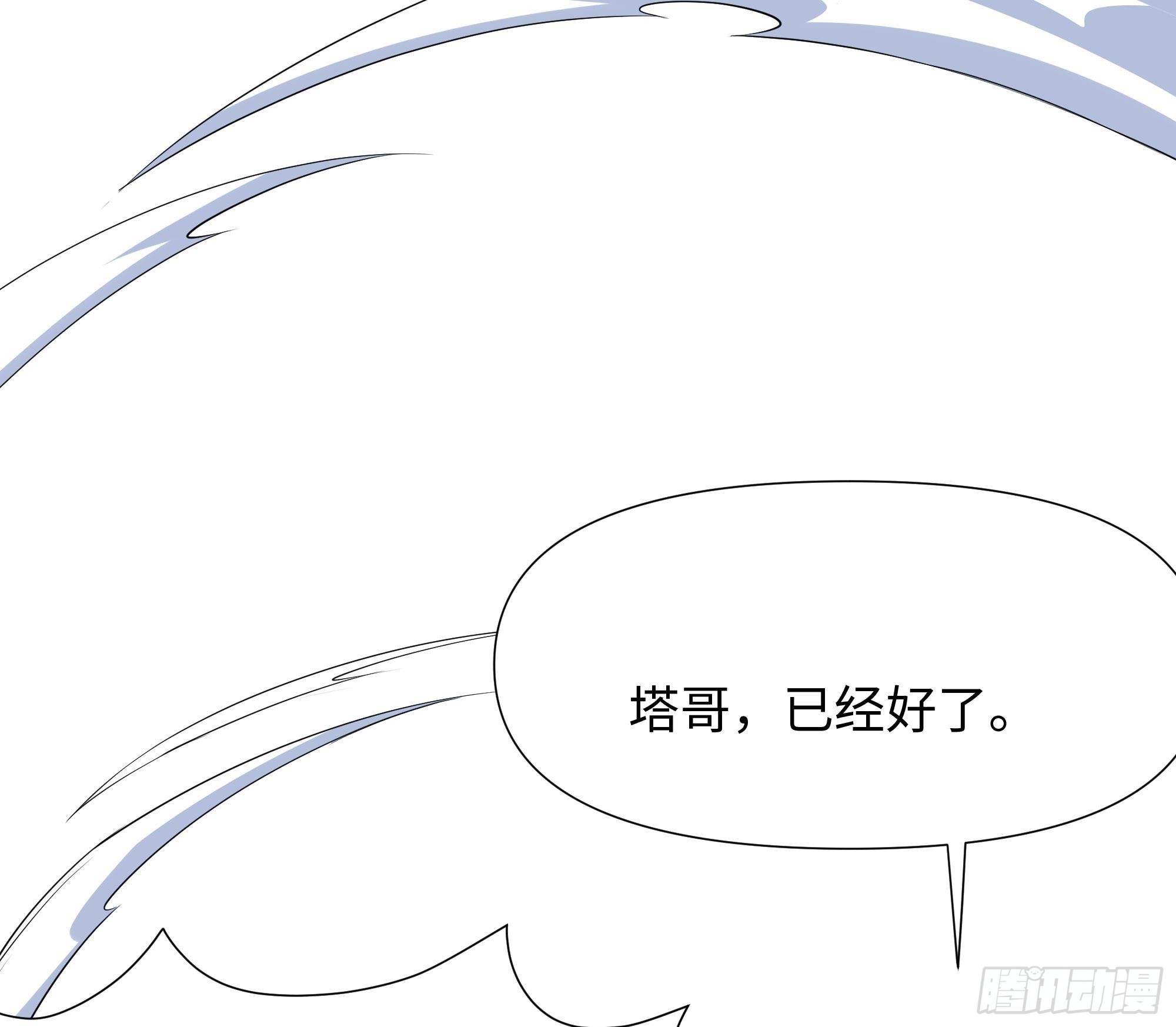 第99话 登顶15