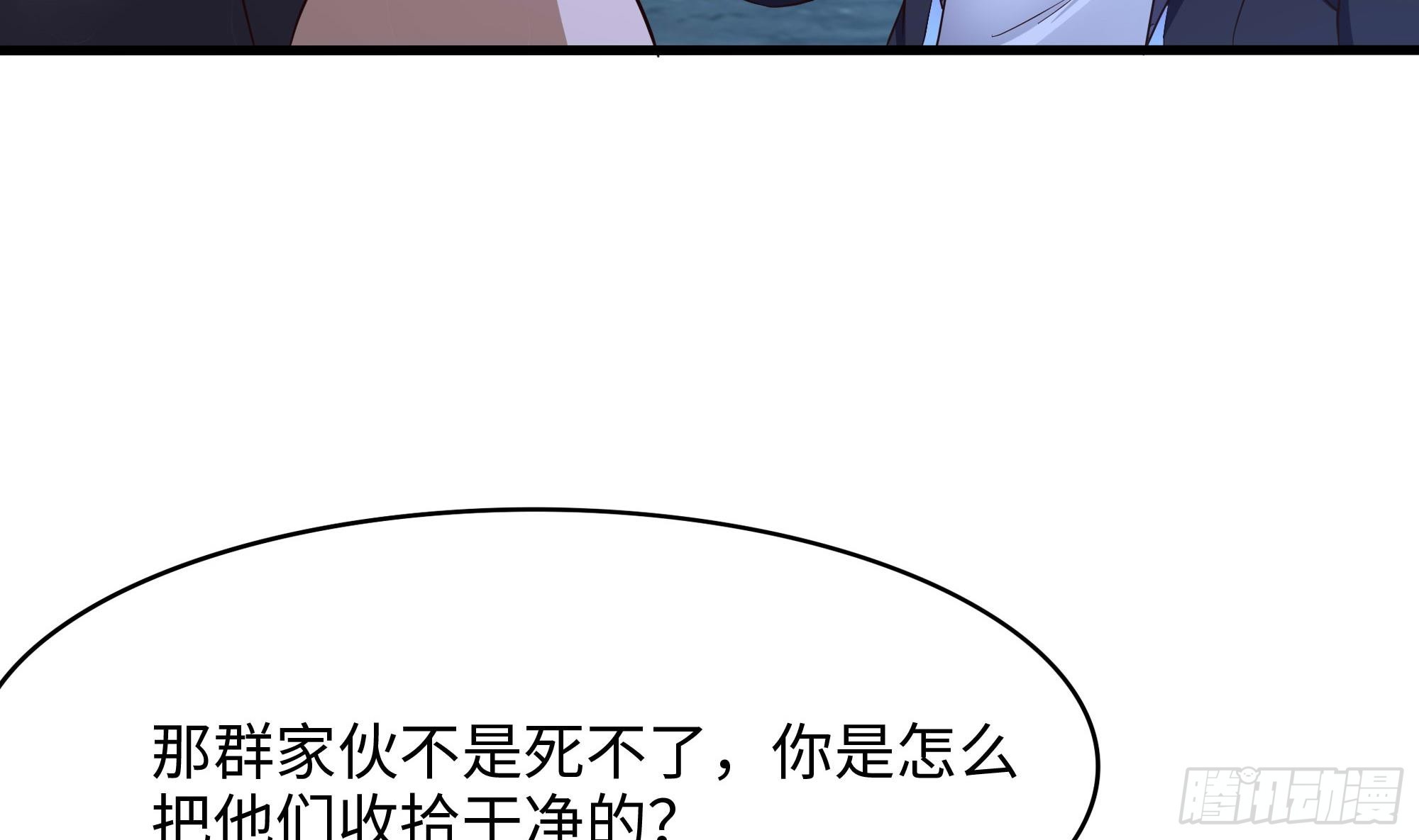 第99话 登顶21