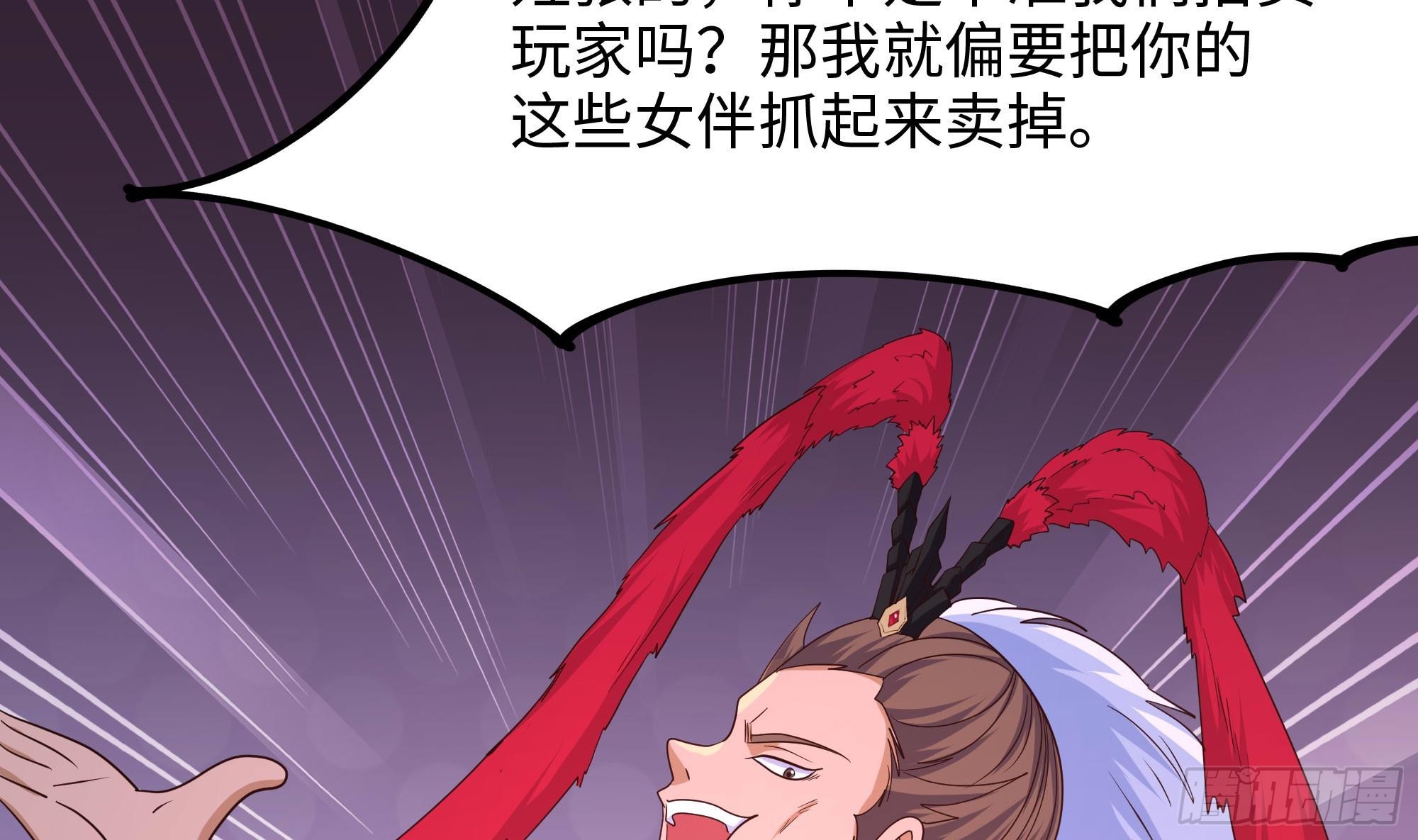 第114话 都点防御了40