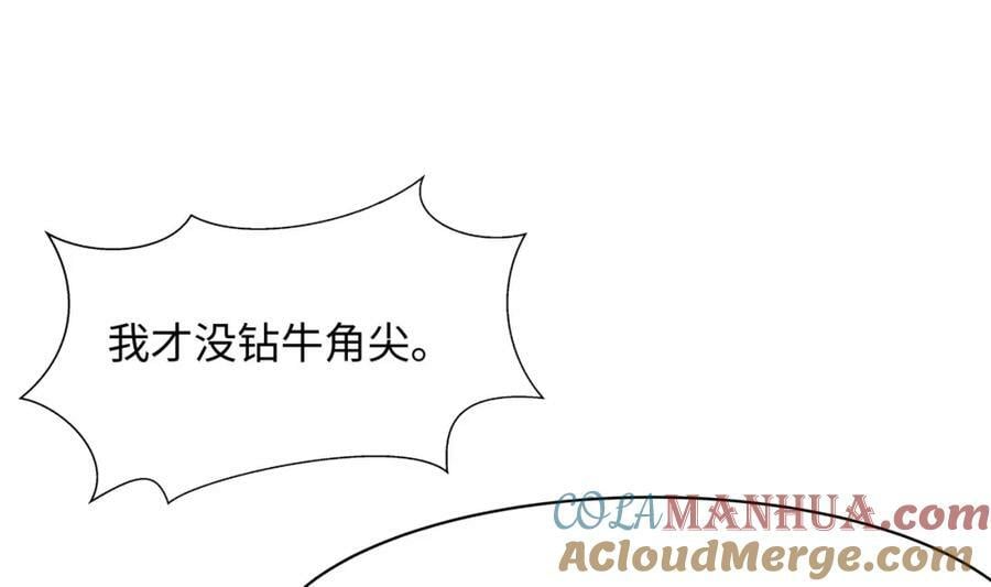 第150话 保护你们60