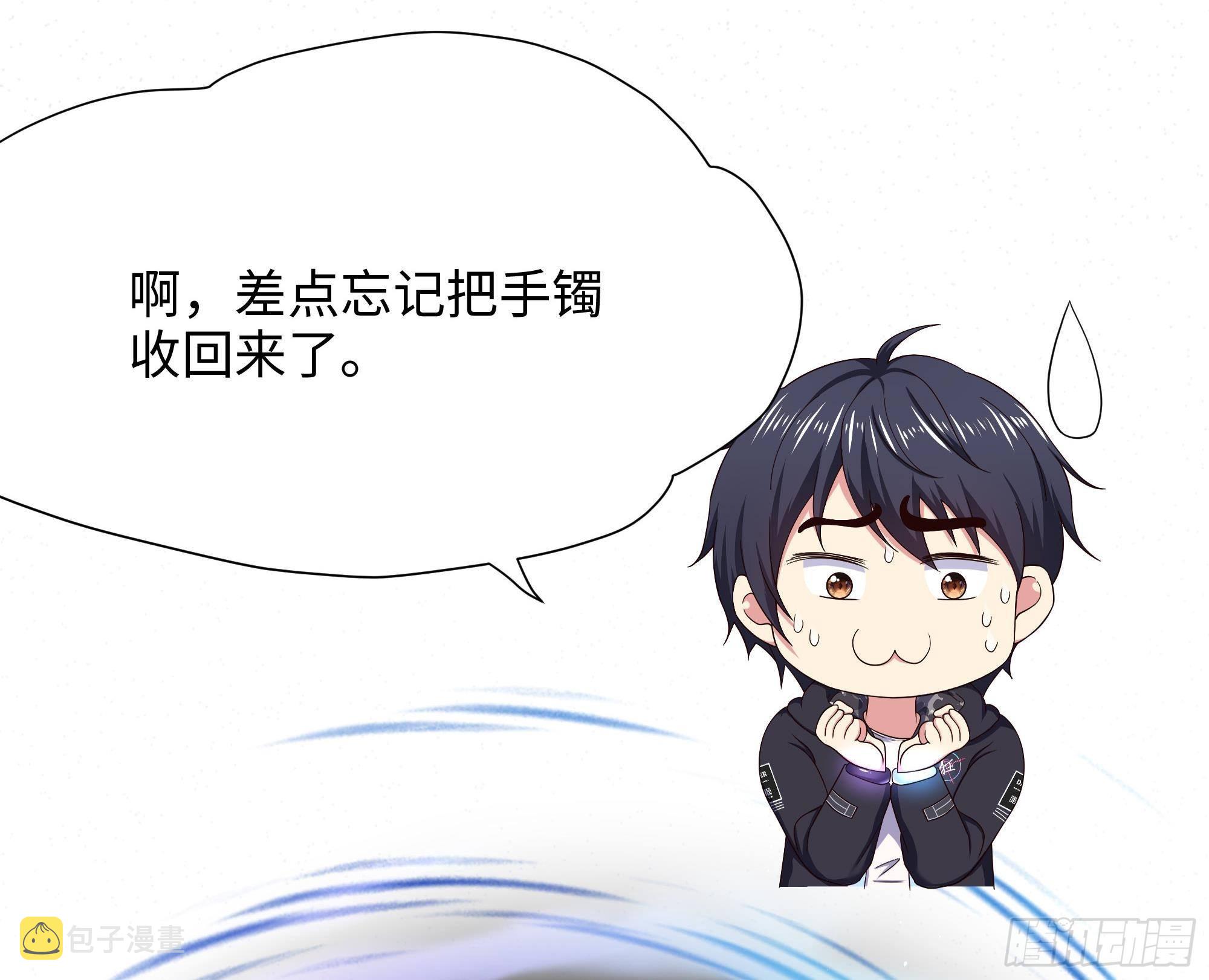 第71话 春宵一刻88