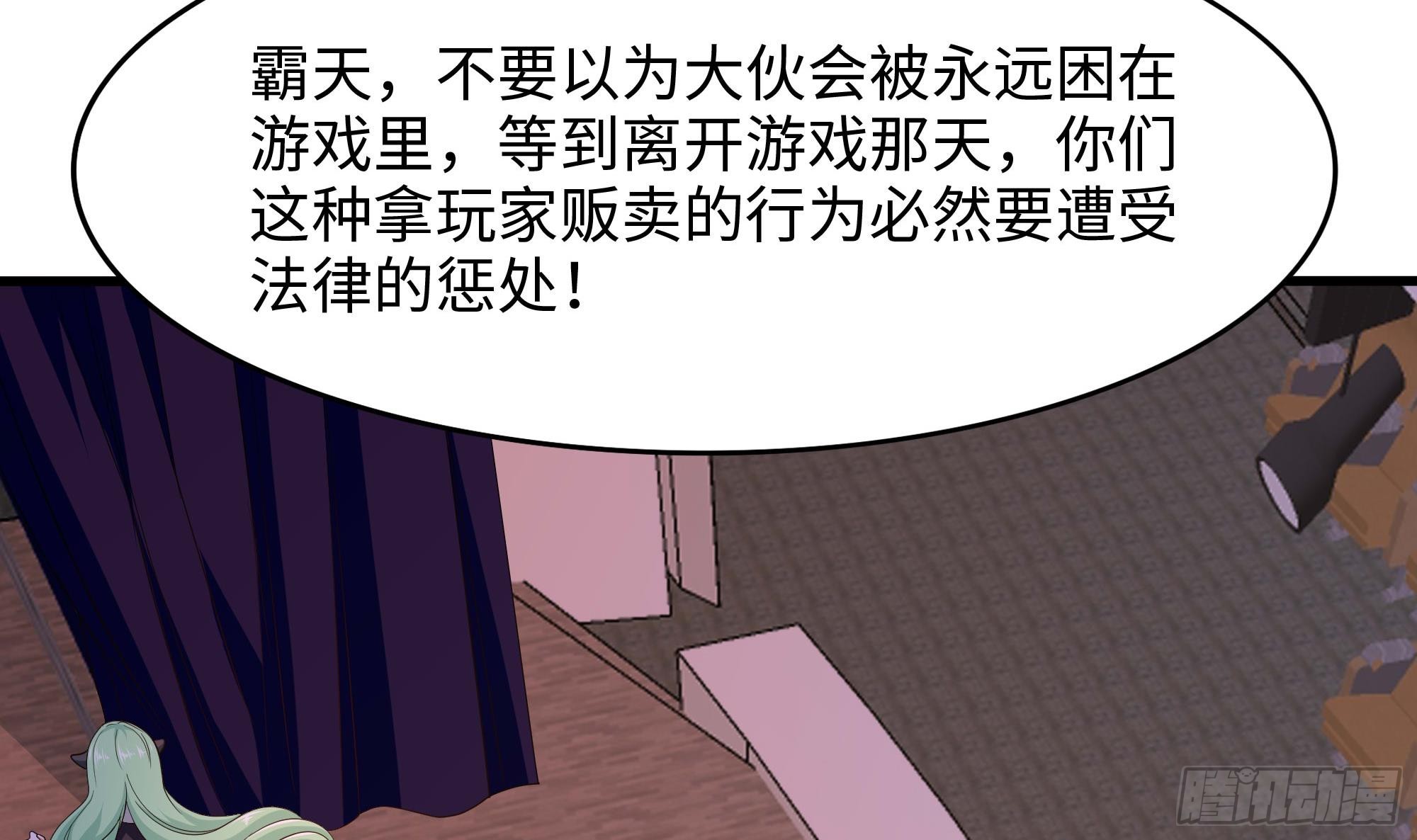 第114话 都点防御了23