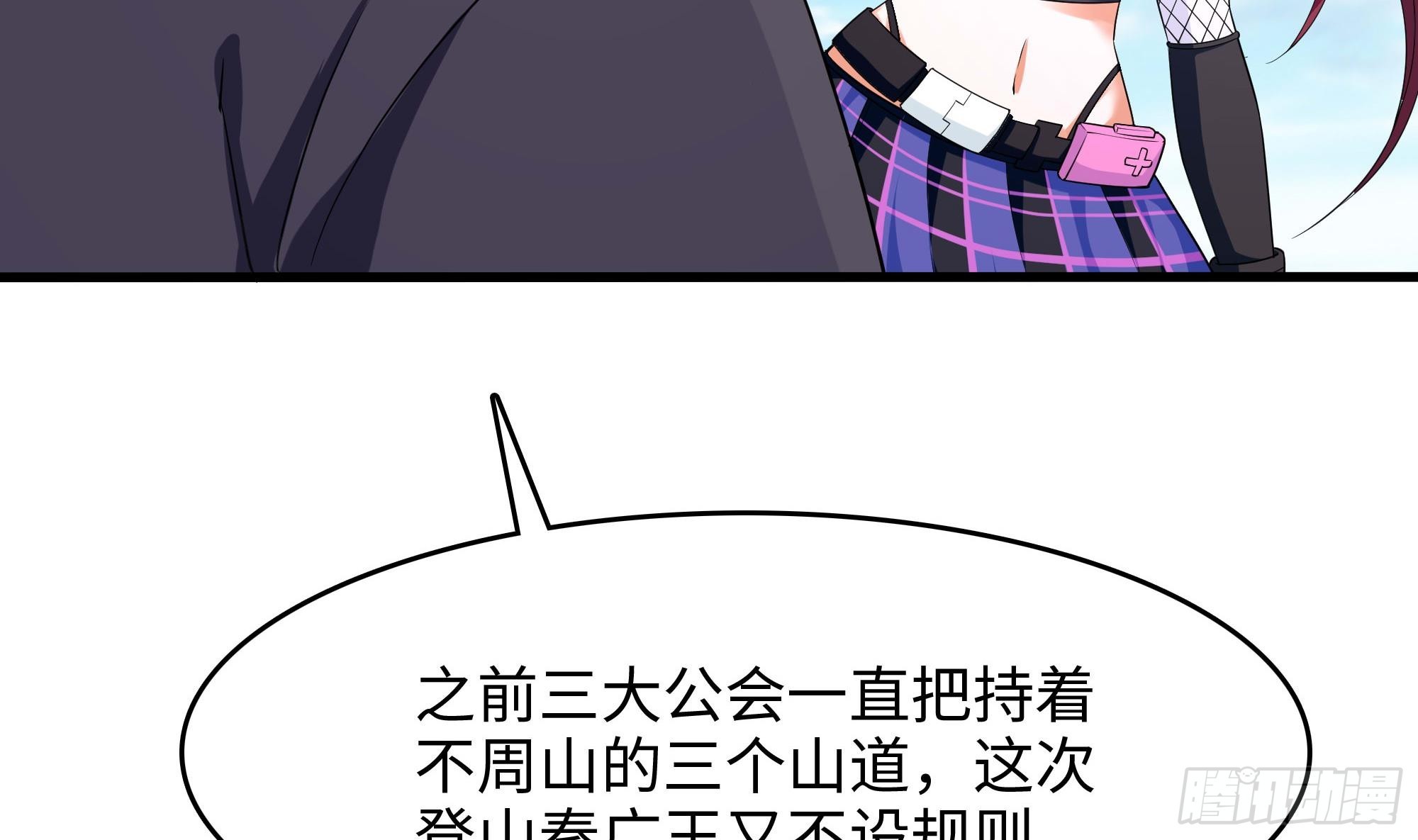 第105话 第二阶段63