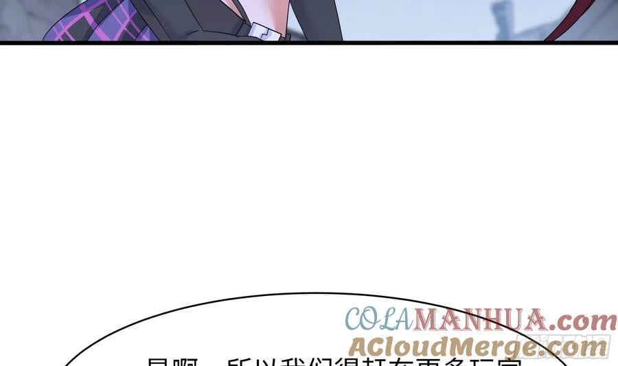 第141话 快跟我走！9