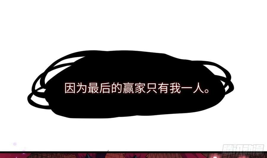第135话 攻城52