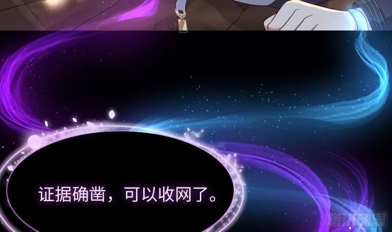 第37话 第三次死亡58