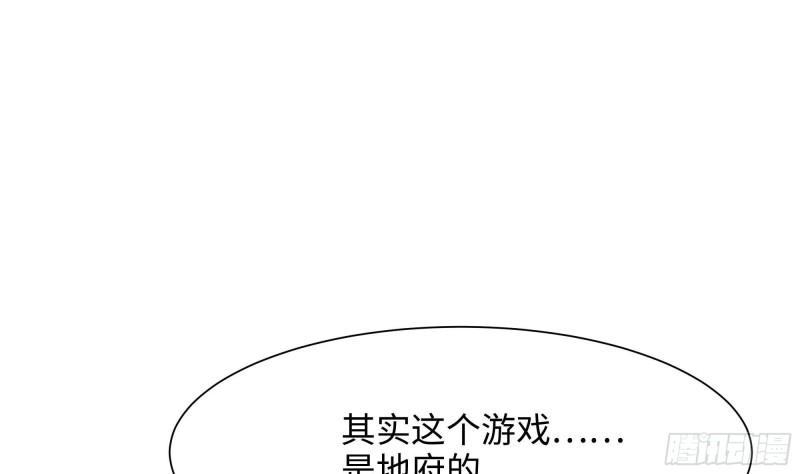 第37话 第三次死亡43