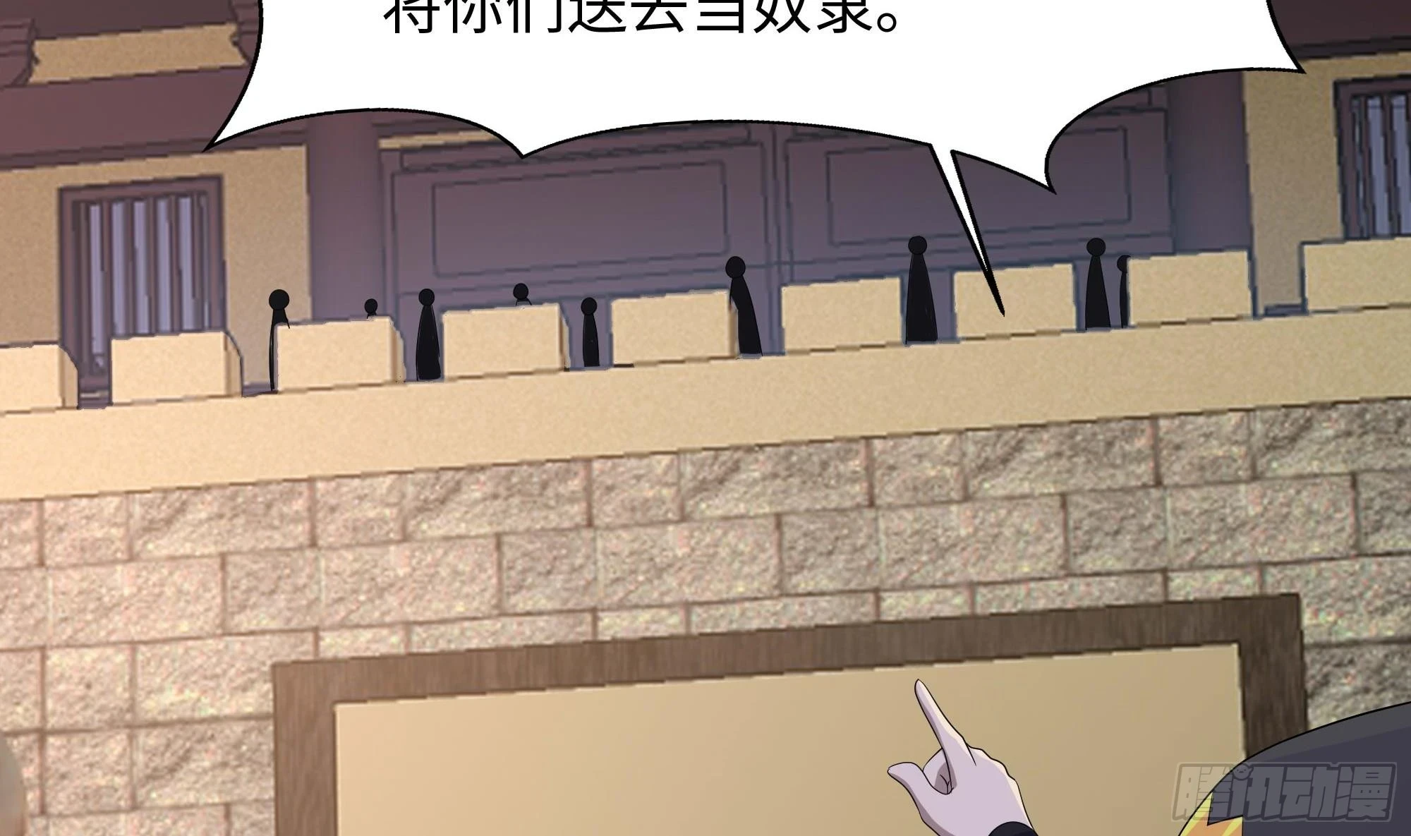 第123话 专属武器7