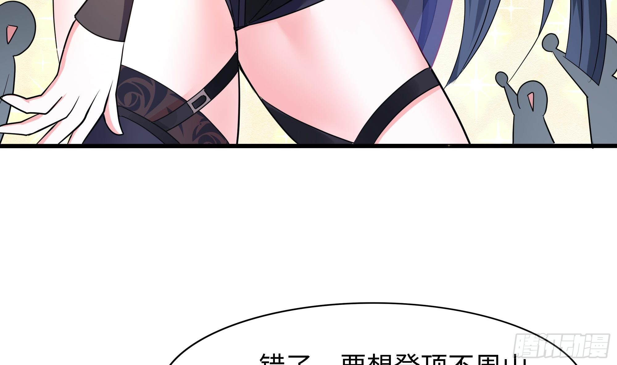 第101话 战前特训22