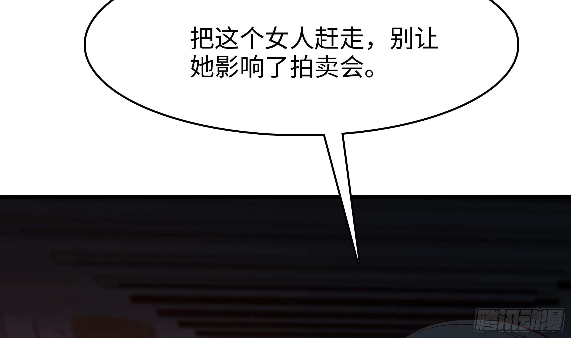第114话 都点防御了7
