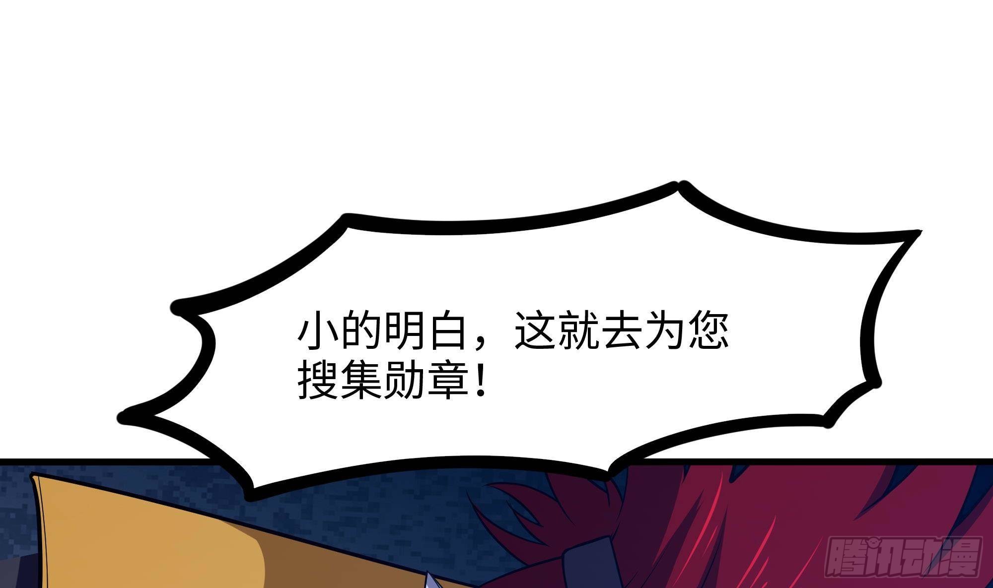 第89话 叛变27