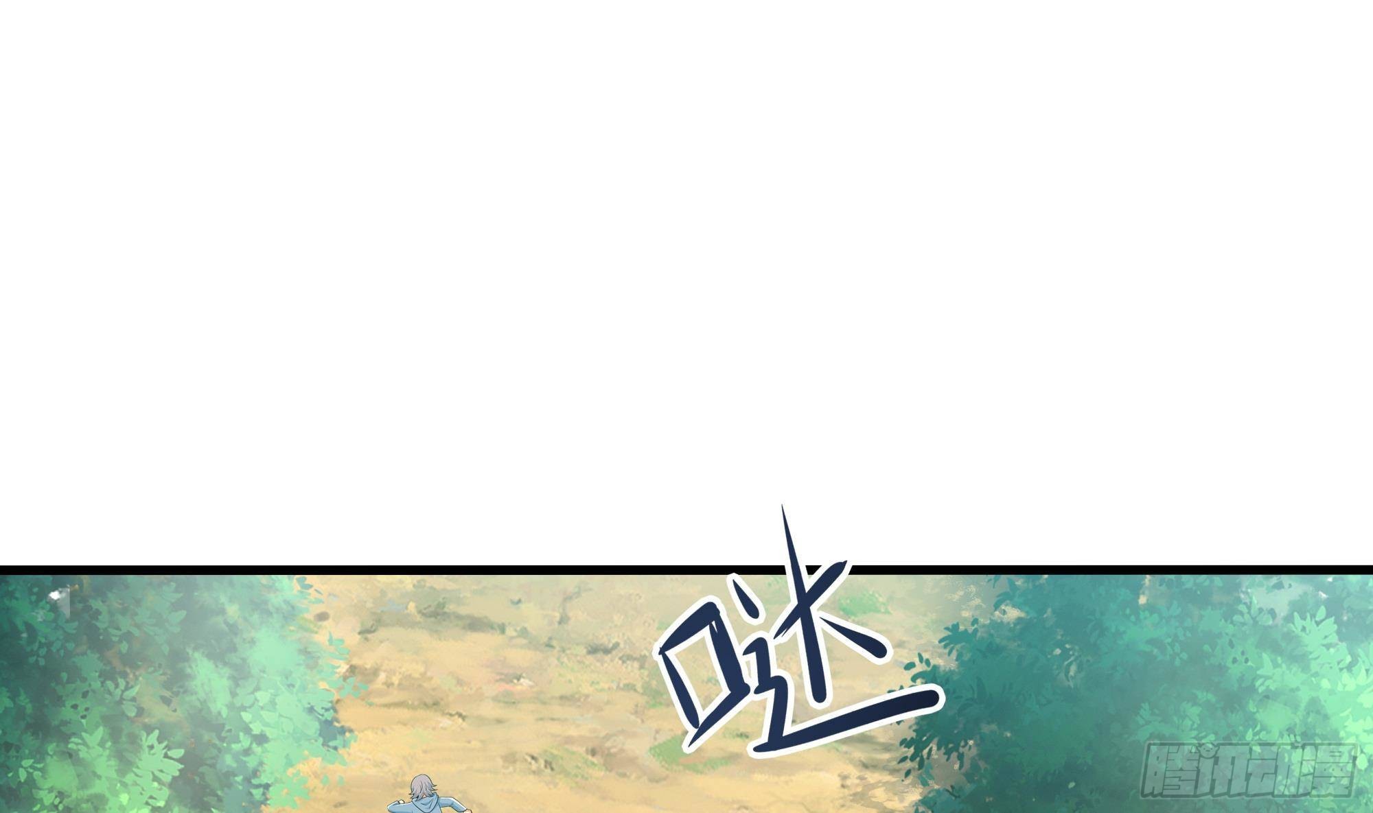 第23话 战前小睡1