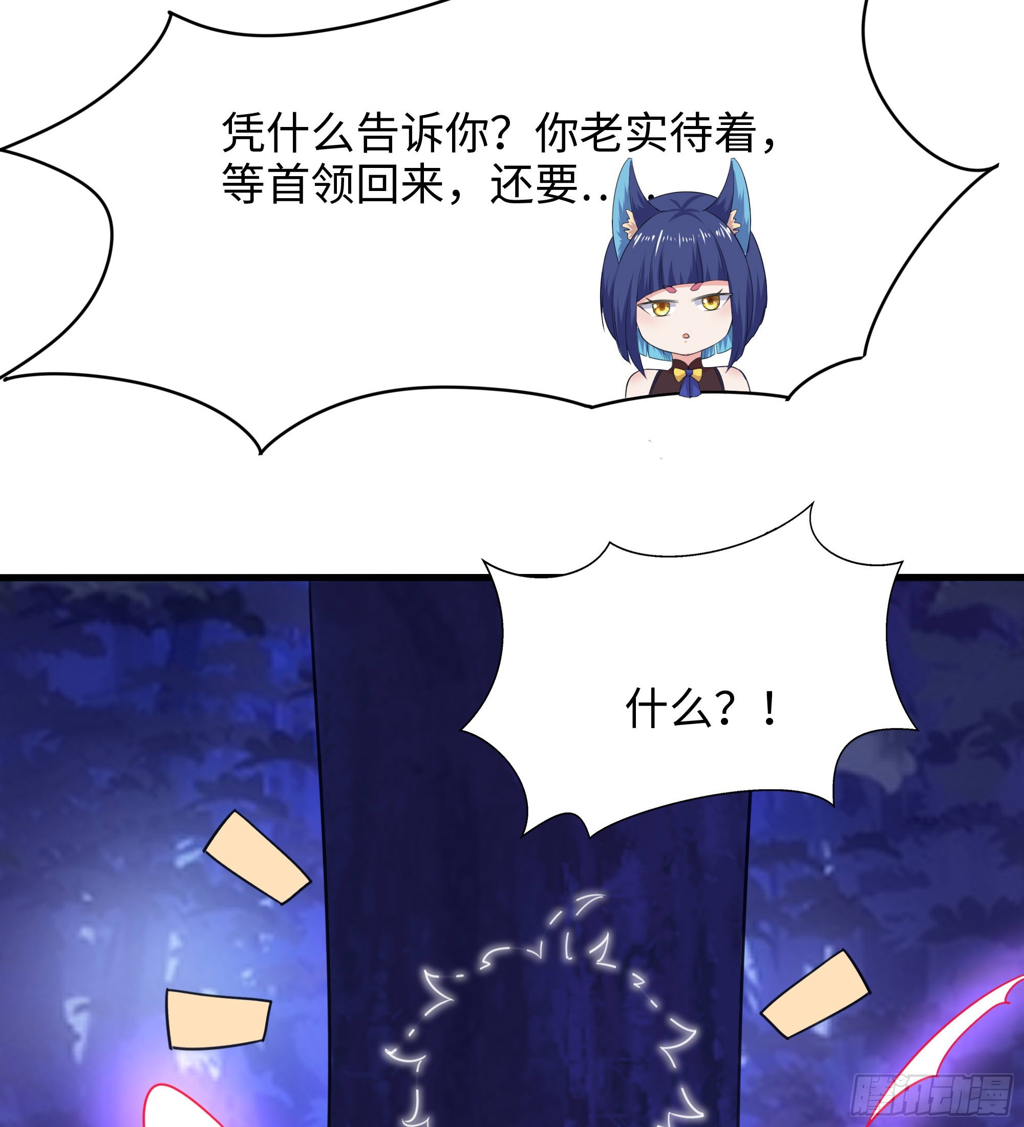 第77话 拷问10