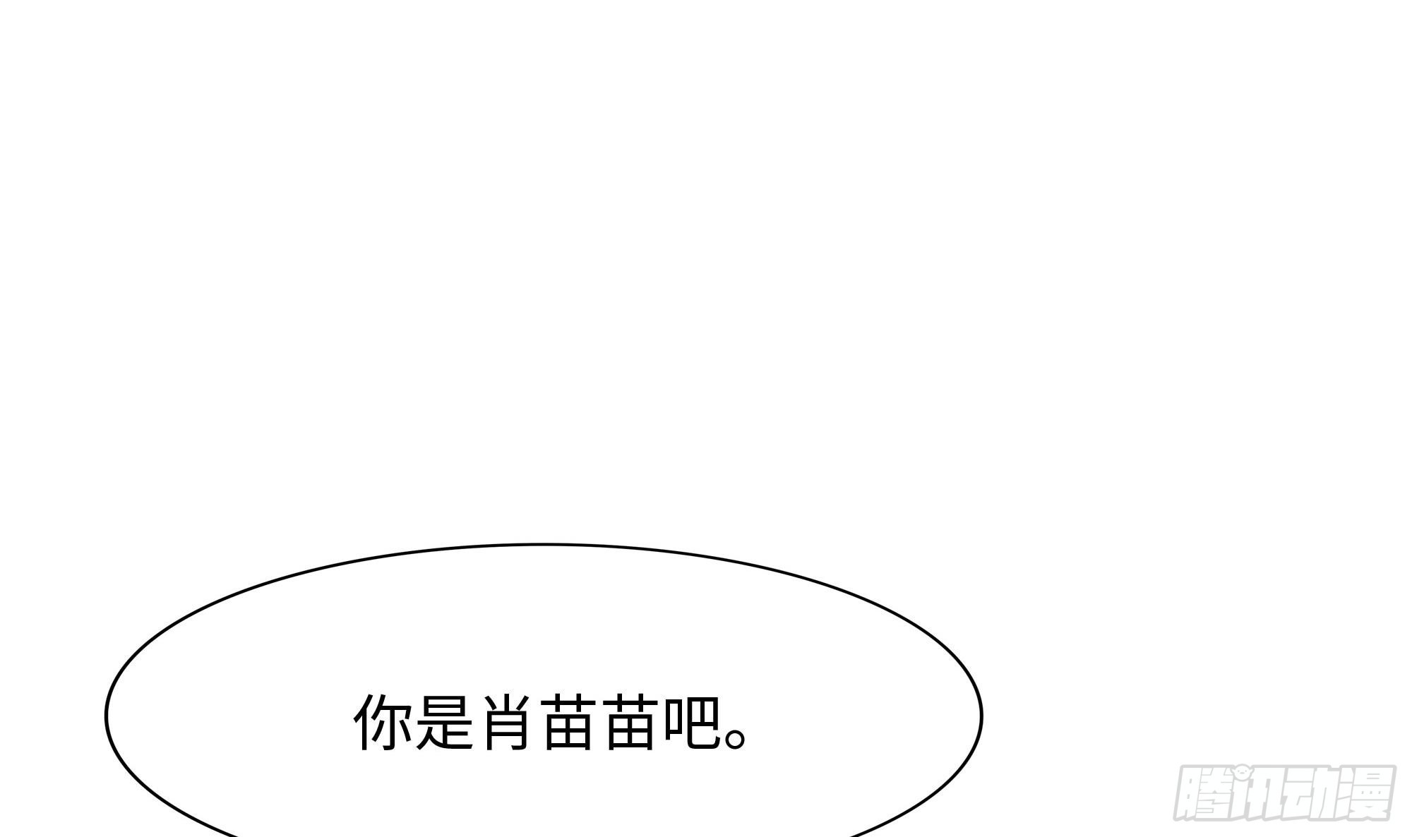 第110话 做好安全措施56