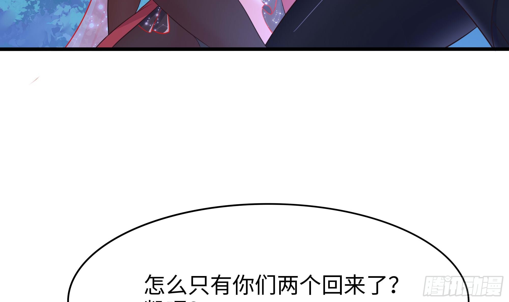 第96话 两面受敌8