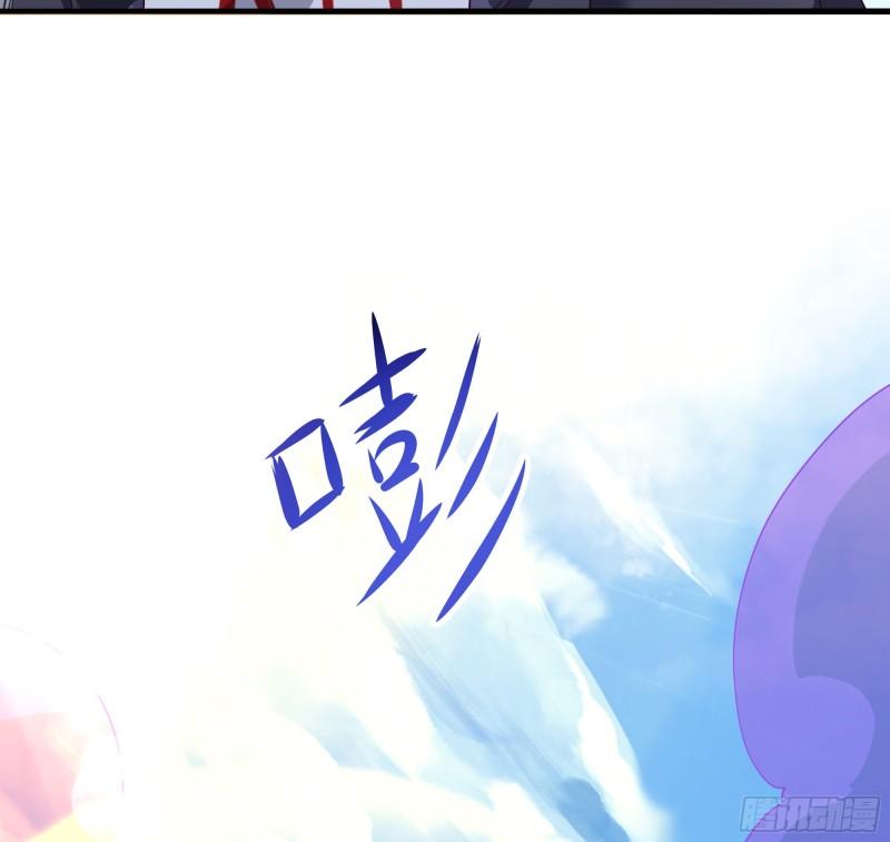 第36话 驯服蜘蛛精55