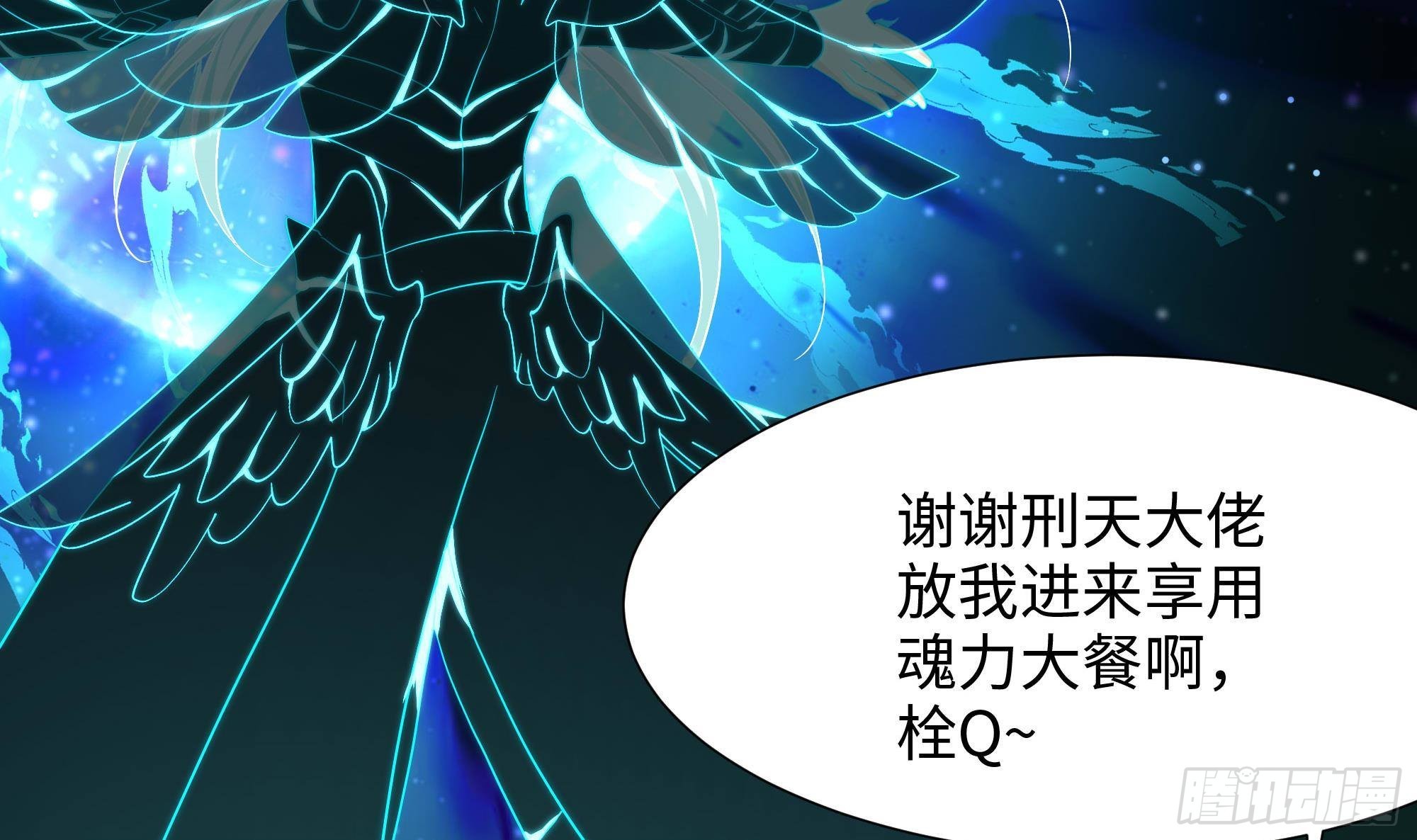 第55话 快来帮我揉揉76