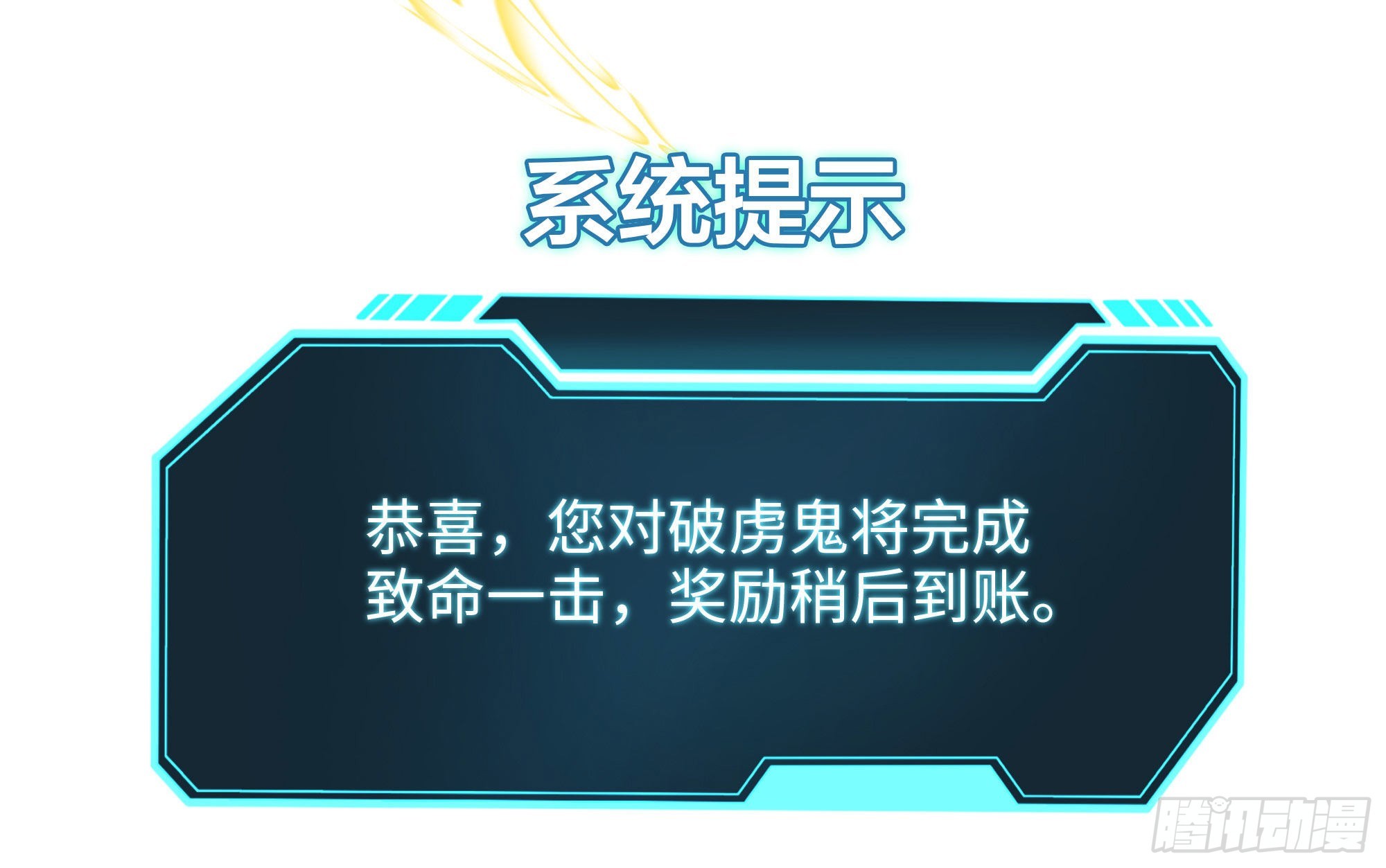 第9话 又要去了吗？97