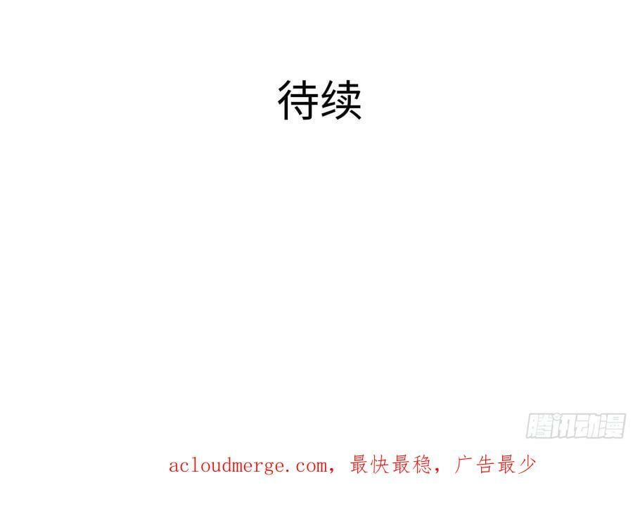 第130话 他怎么什么都吃92