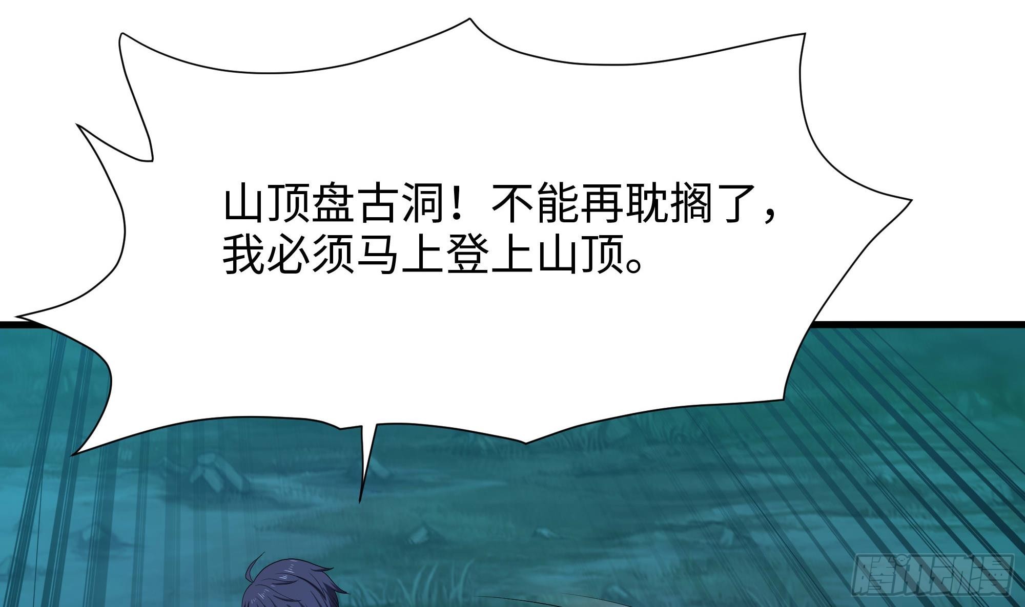 第107话 有点太挤了22