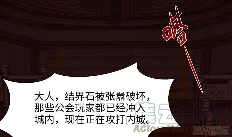 第135话 攻城39