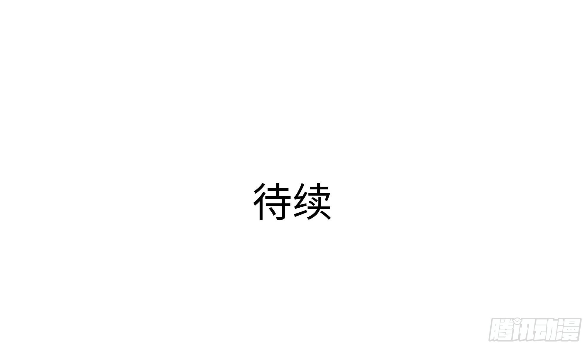 第114话 都点防御了109