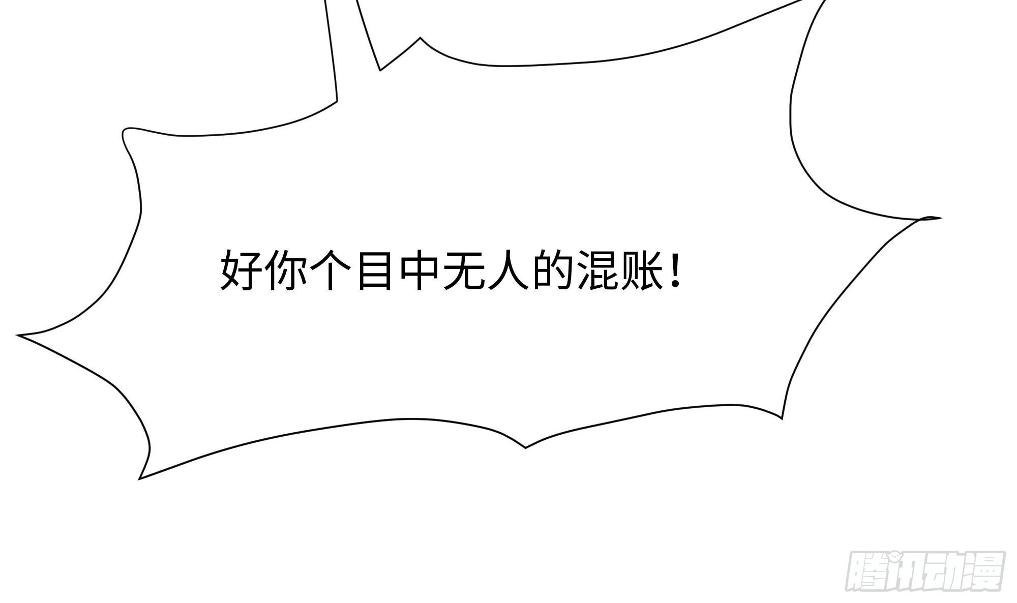 第97话 打配合是吧？23