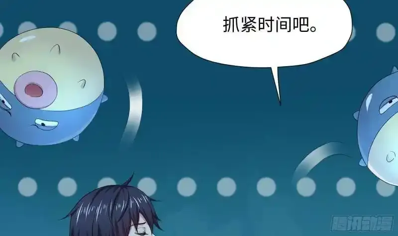 第30话 你们不可以！21