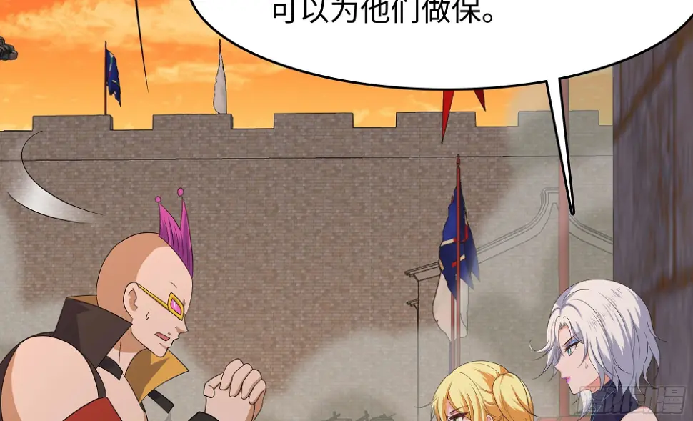 第126话 你究竟是什么人？！15