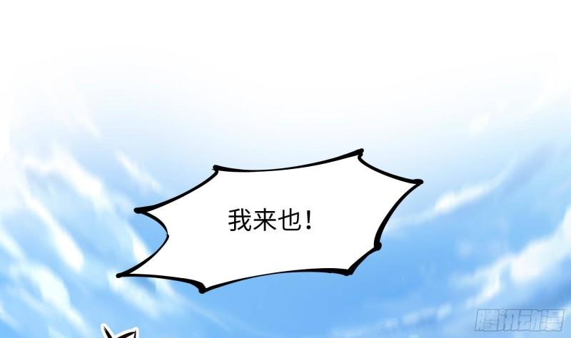 第46话 与鬼交易22
