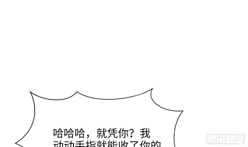 第35话 不要小看女玩家啊！14