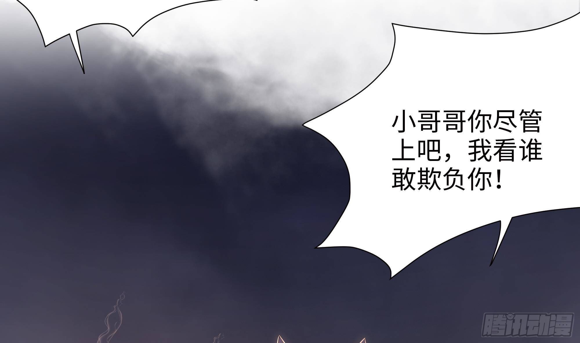 第27话 最后一击69