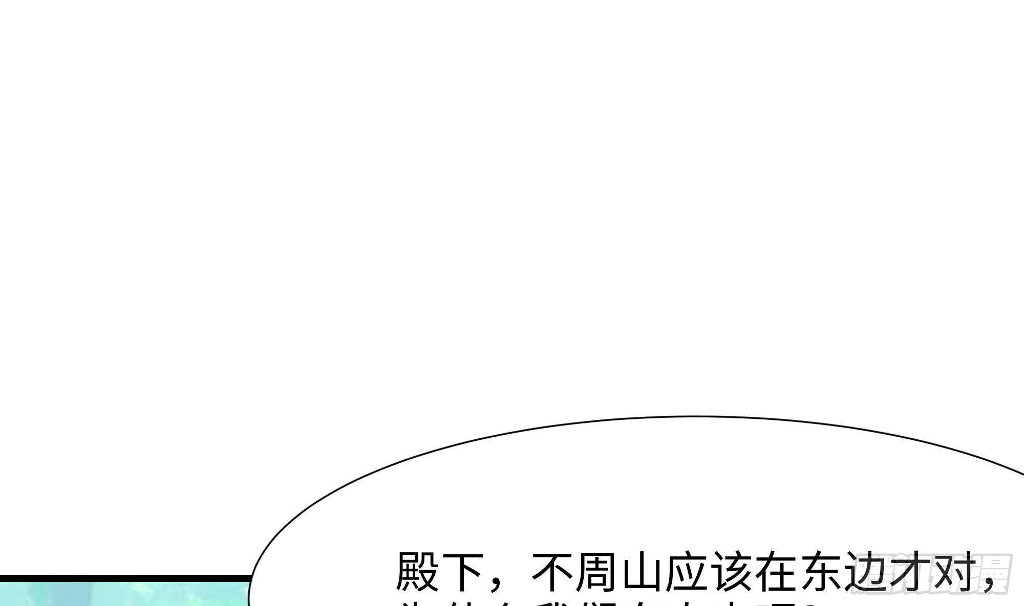 第62话 超珍稀植物69