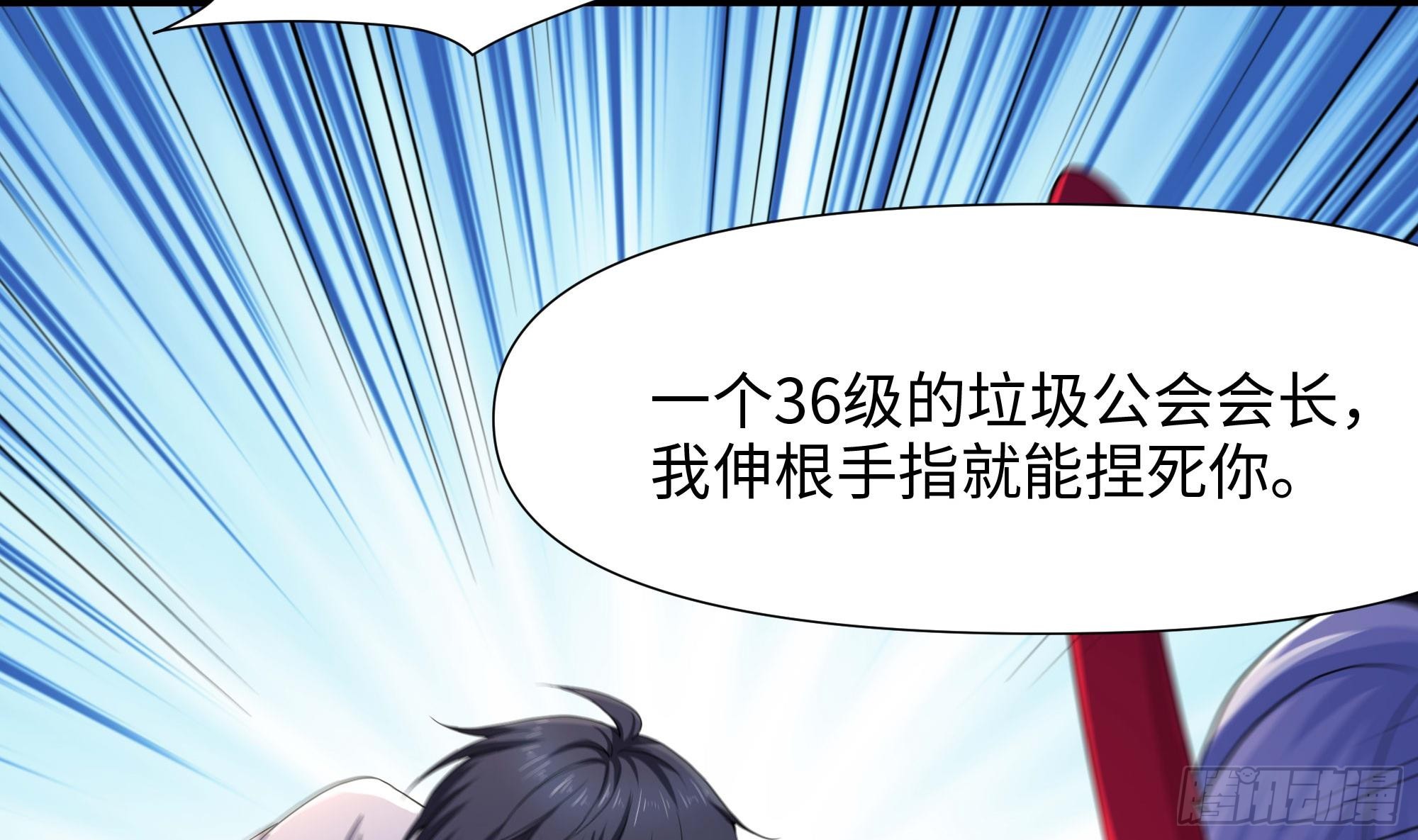 第114话 都点防御了46