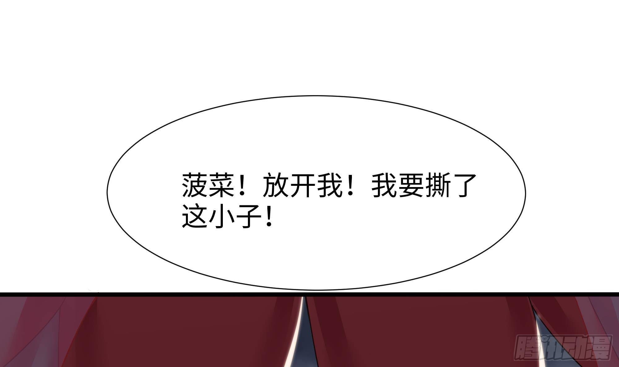 第28话 地府主题酒店40