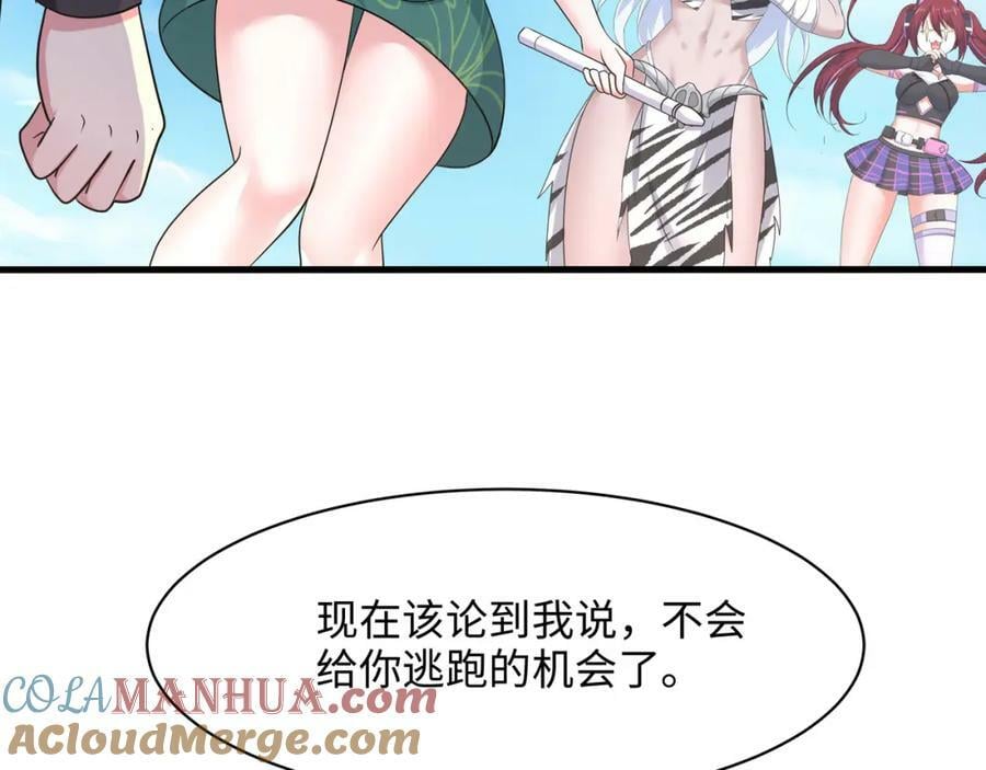 第149话 打屁股72