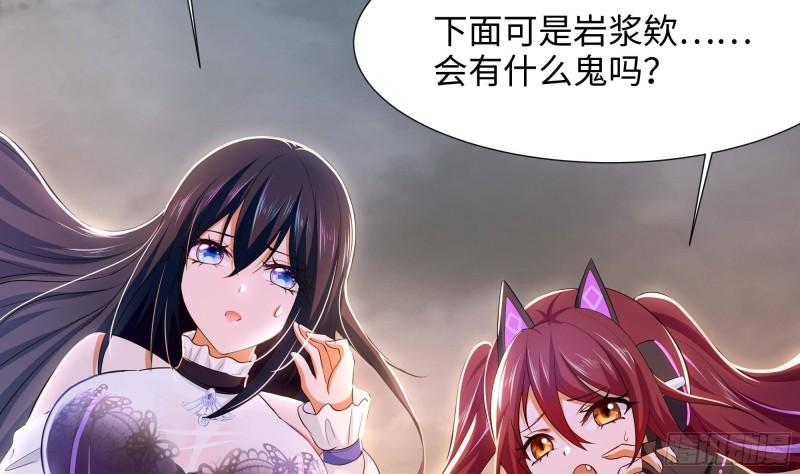 第40话 每次变身都要脱衣服吗106