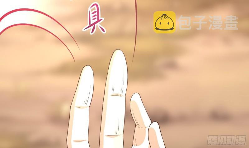 第52话 逆向思维60
