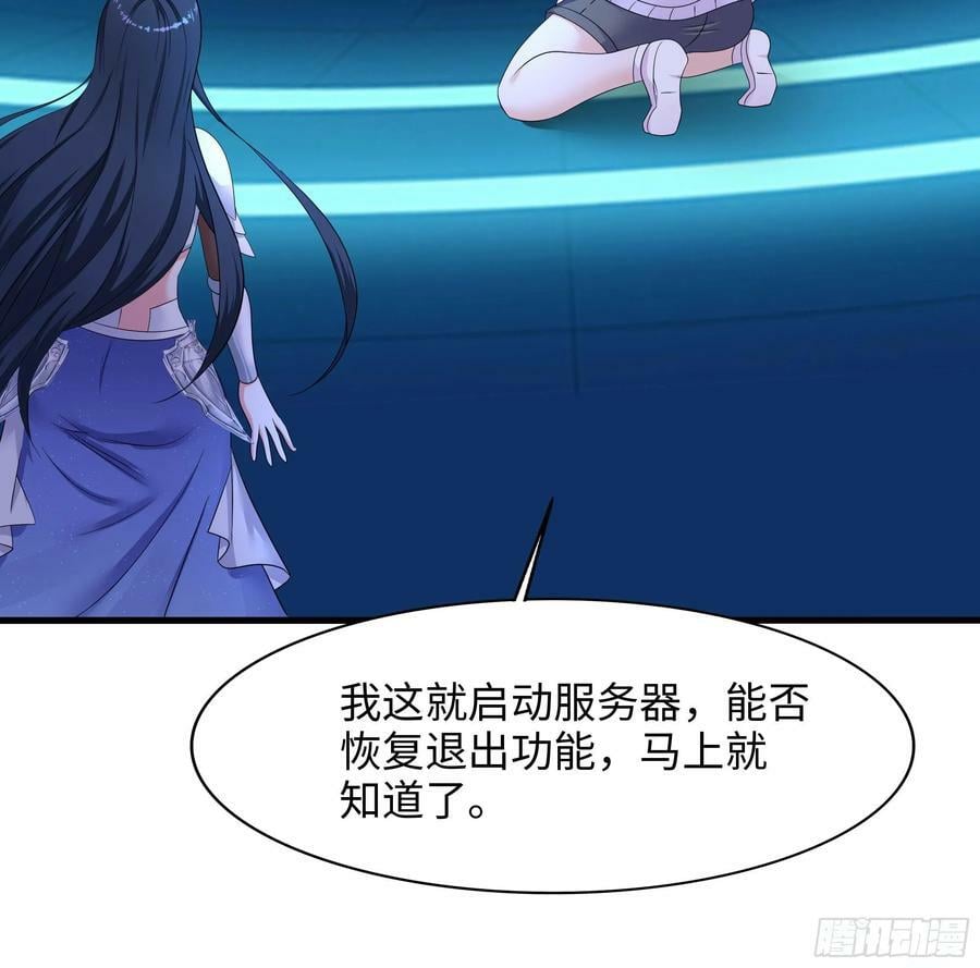 第138话 秦广王90