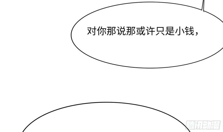 第139话 回到现世10