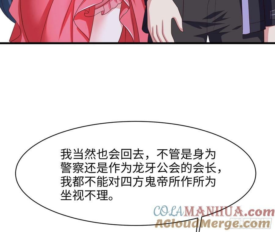 第140话 重返地狱45