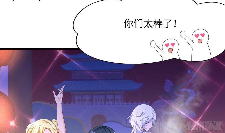 第129话 她竟然是…？！34