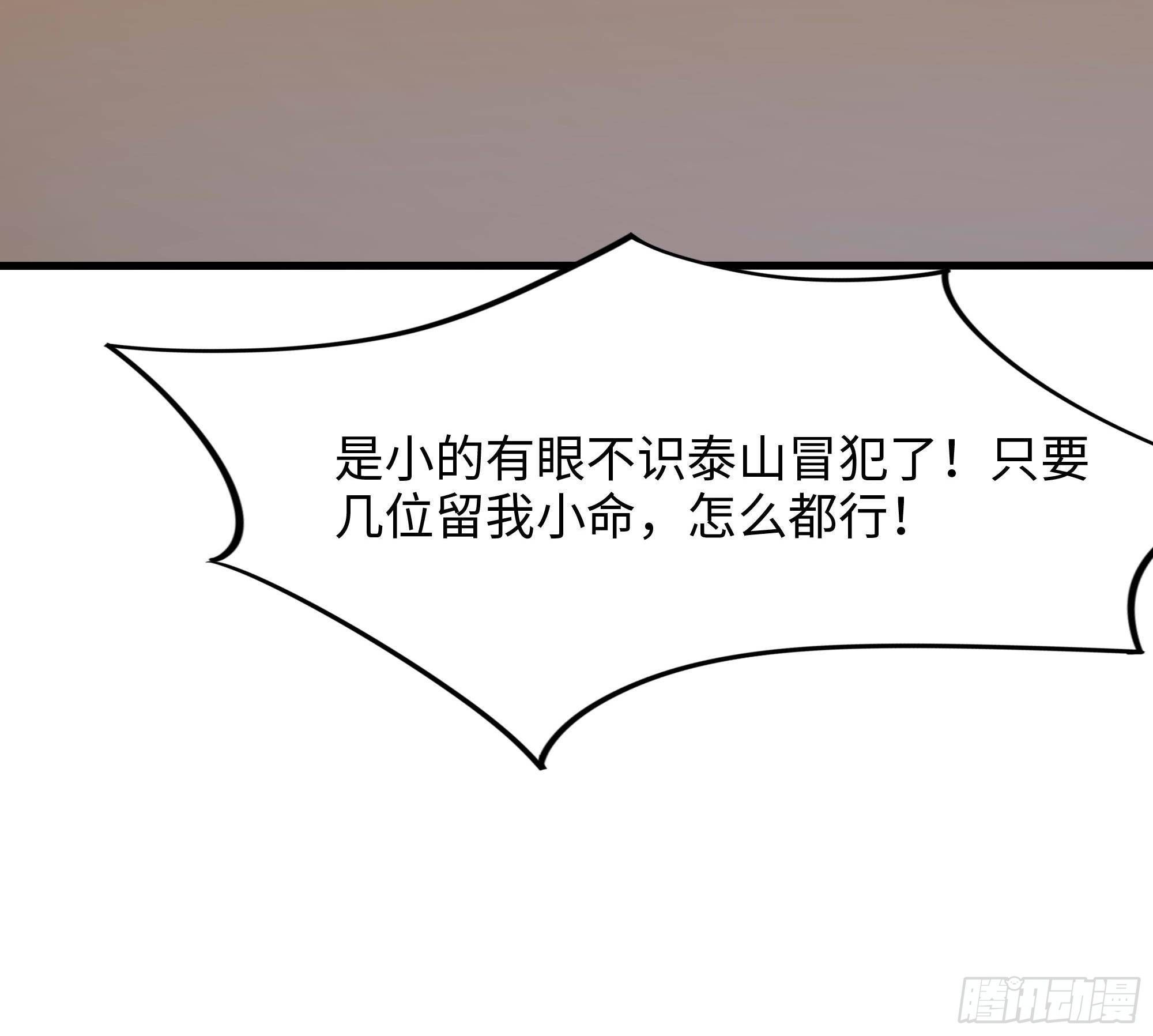 第83话 快给我挡住101