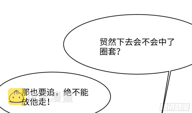 第43话 烦人的机关2