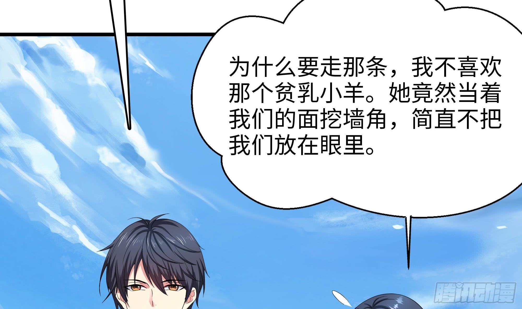 第105话 第二阶段70